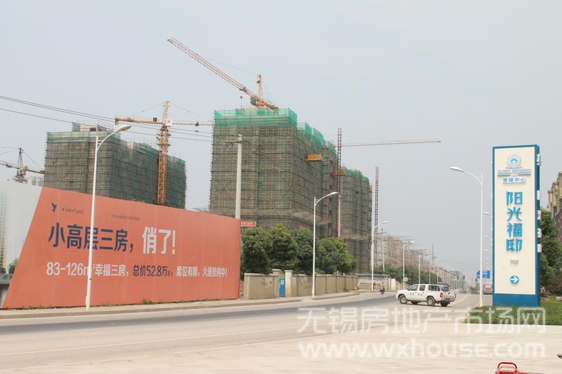 現場施工進度      