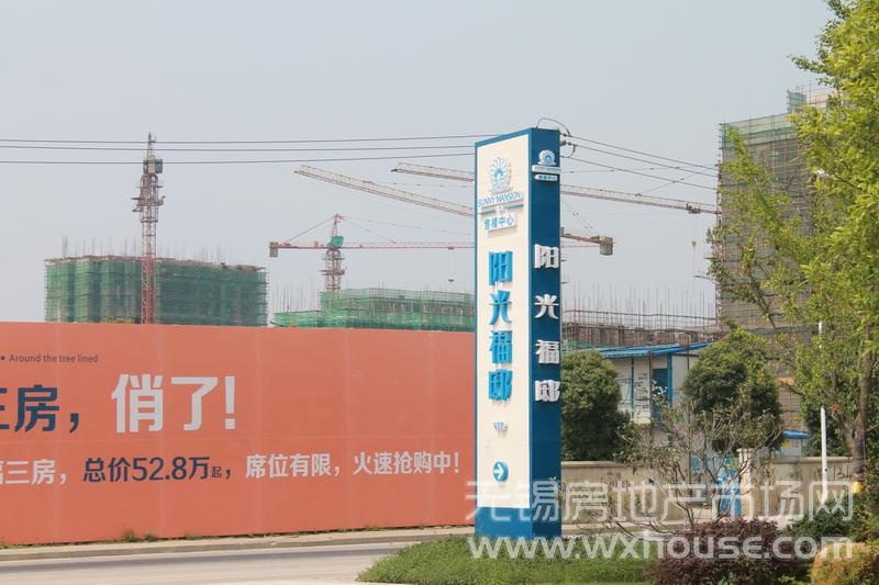 現場施工進度      