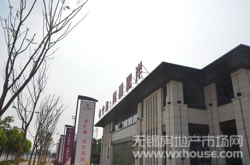 售樓處      