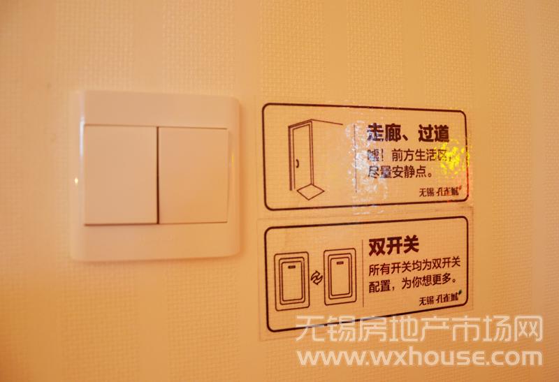 墻      