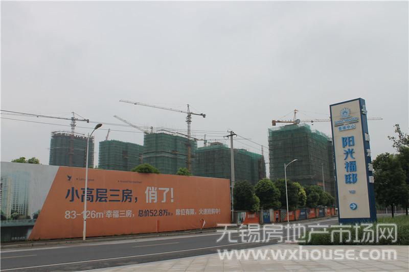 云廈工程進度      