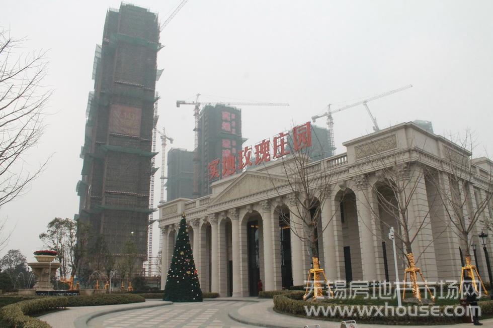 實地玫瑰莊園售樓處      