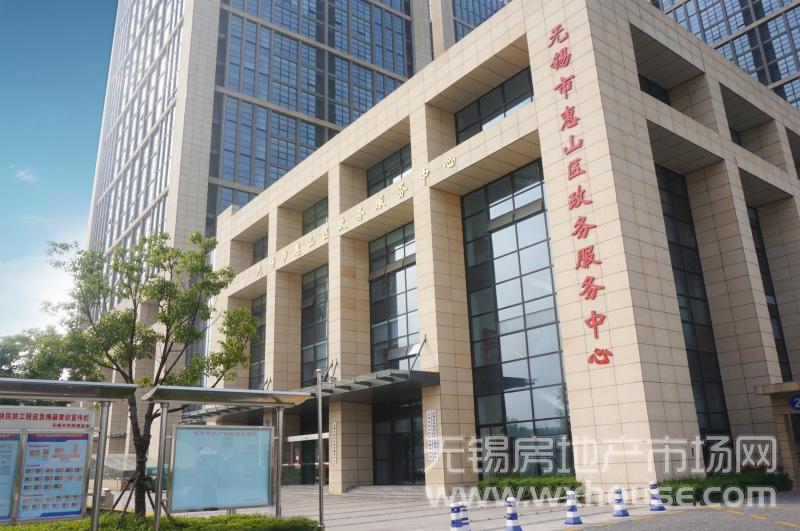 行政機關      