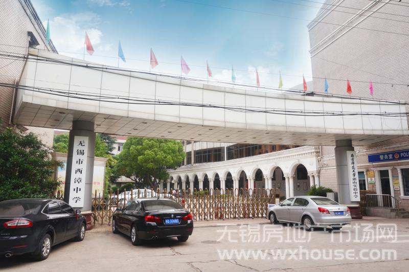 學校      