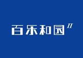進入項目介紹