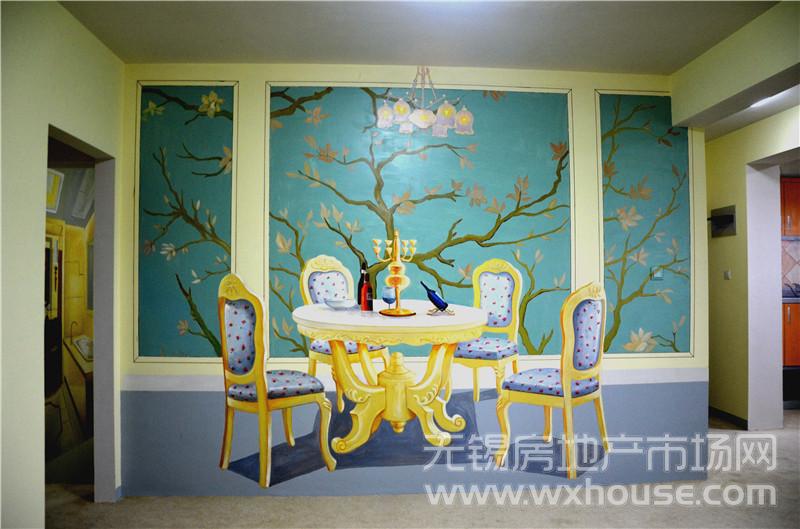 123平米樣板間：餐廳      