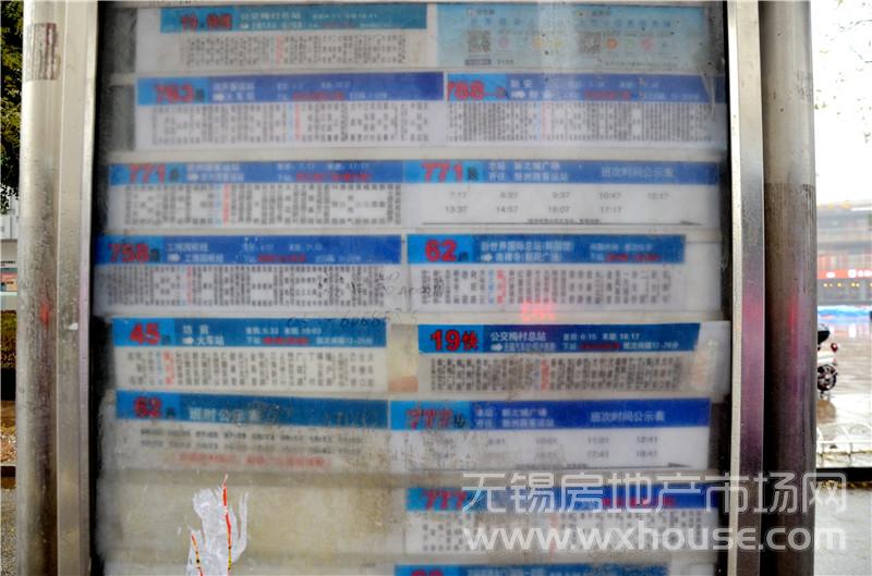 周邊配套：公交站臺      