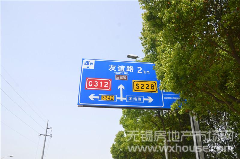 周邊路牌      