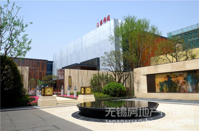 售樓處      