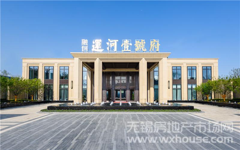售樓處實景圖      