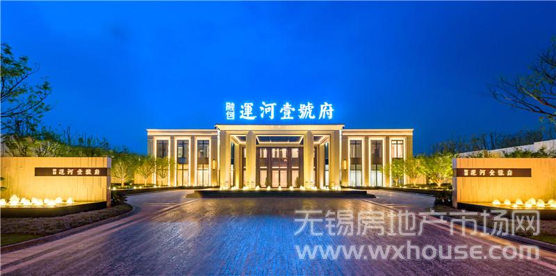 售樓處實景圖      