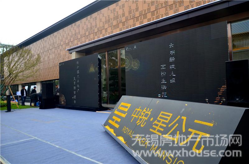 售樓處      