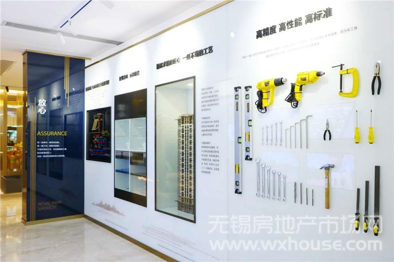 精工展示區      
