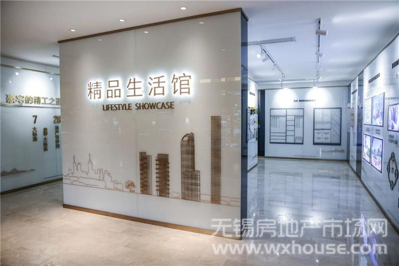精工展示區      