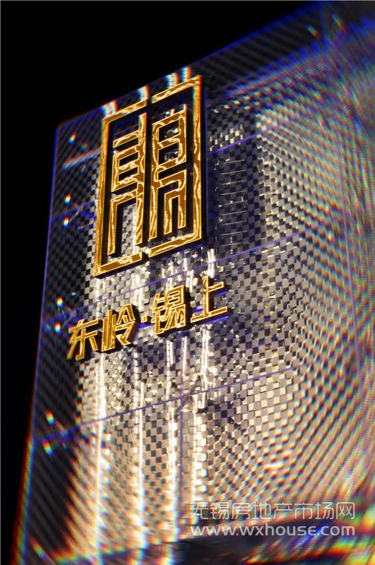 售樓處