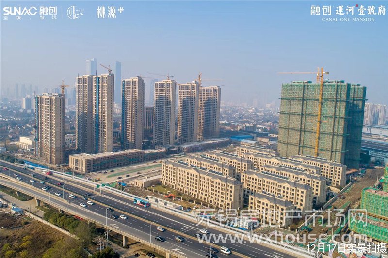 實景