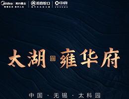 進入項目介紹