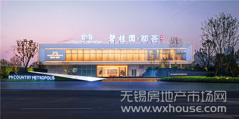 售樓處實景