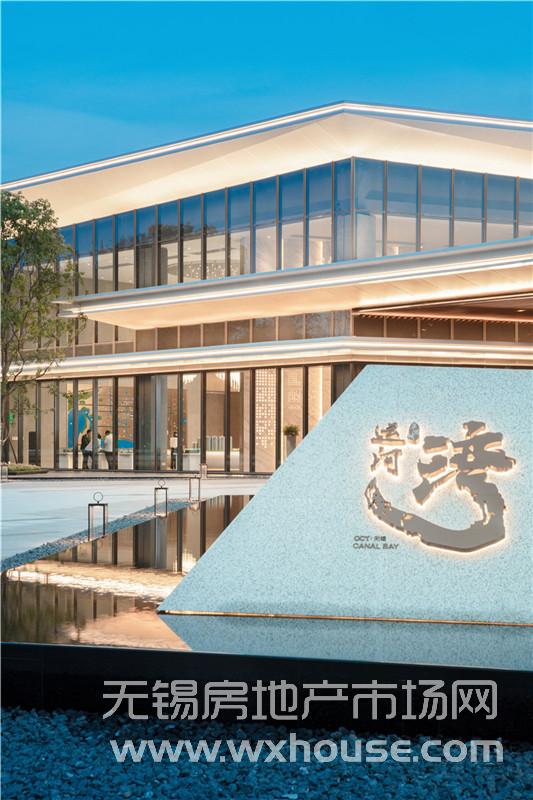 示范區實景