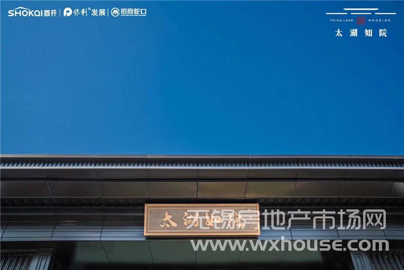 實景圖