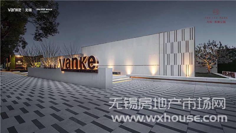 示范區