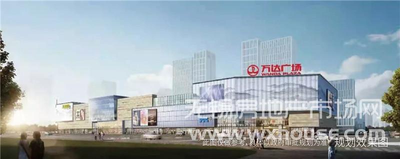 新吳第二座萬達規劃效果圖