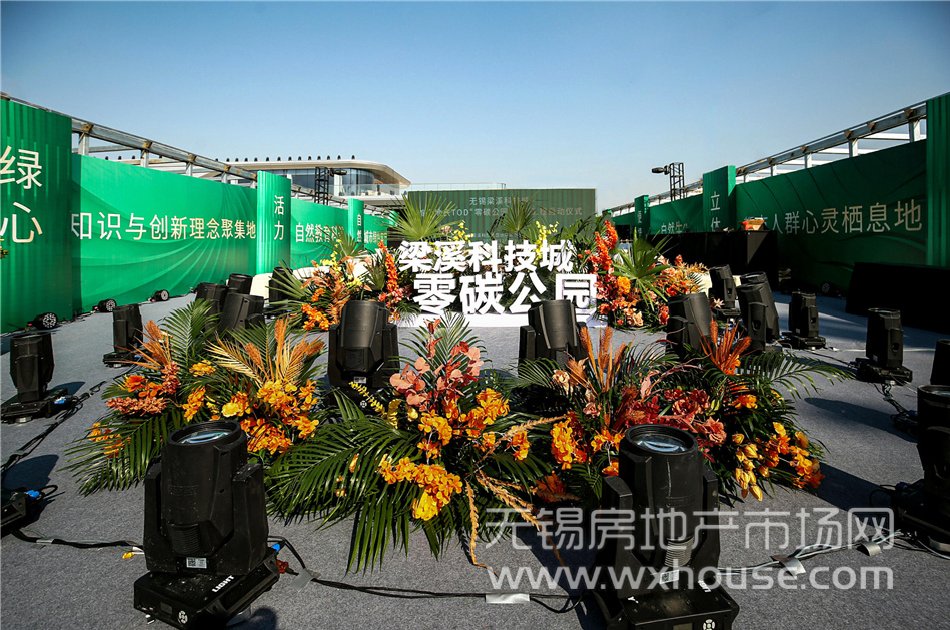 公園上城，如約而來，梁溪區TOD時代開啟！