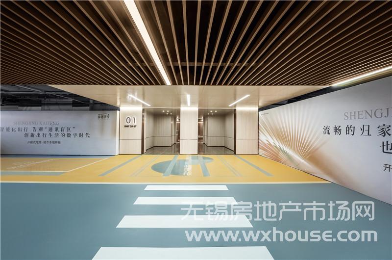 二期實景示范區
