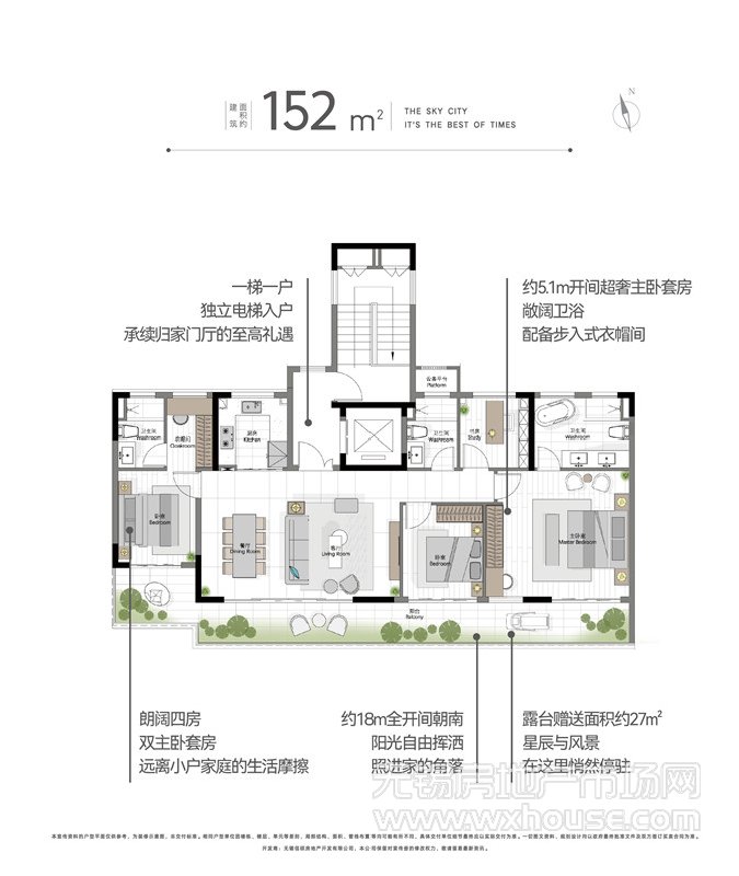 152㎡戶型